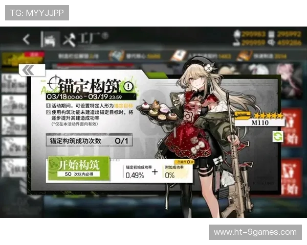 兽耳少女治愈冒险游戏免费下载探索奇幻世界与可爱角色互动体验