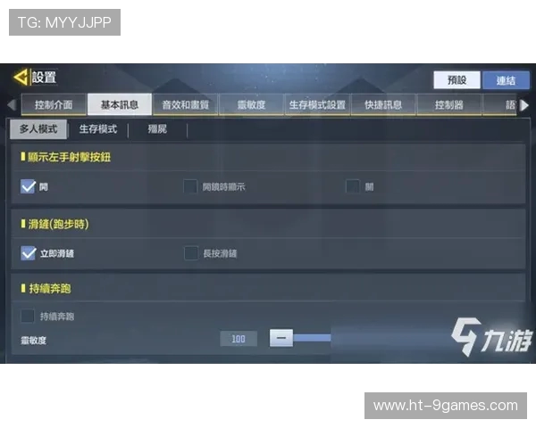 EA游戏中文设置后出现卡顿问题解决方法与优化技巧分享